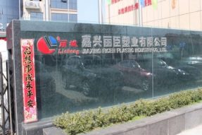 護(hù)坡模具廠家一般有哪些專(zhuān)用的機(jī)械設(shè)備？